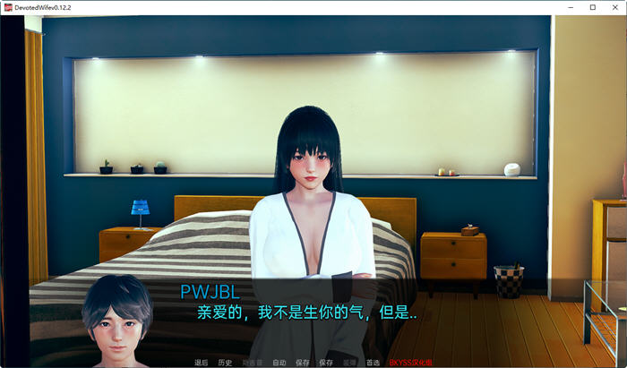 图片[5]-忠妻(Devoted Wife) ver0.12.2 汉化版 PC+安卓 SLG游戏 400M-歪次元