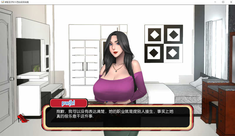 图片[2]-郊区王子 第二章 Steam官方中文版 手绘SLG游戏&更新 2.1G-歪次元