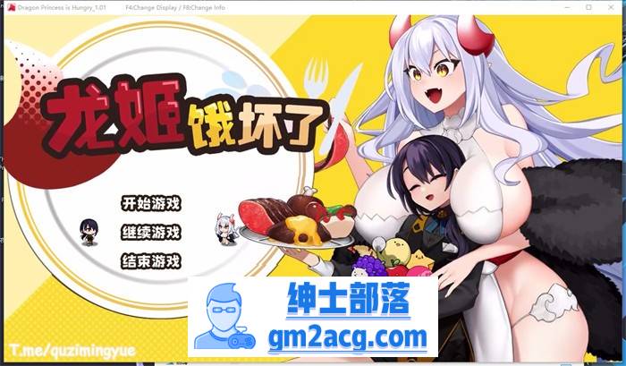 【爆款ARPG/中文/动态】龙姬饿坏了 V1.01 STEAM官方中文步兵版【新作/2G】-歪次元