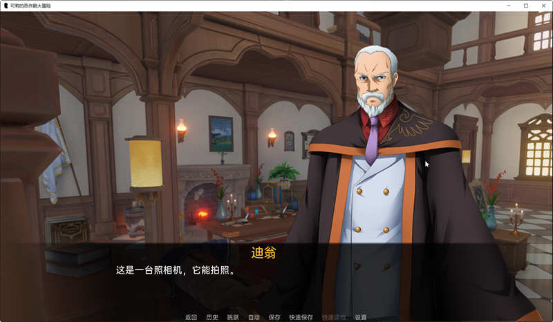 图片[2]-原神:可莉的恶作剧 ver1.14 汉化作弊版 PC+安卓 同人SLG游戏&更新 3.5G-歪次元