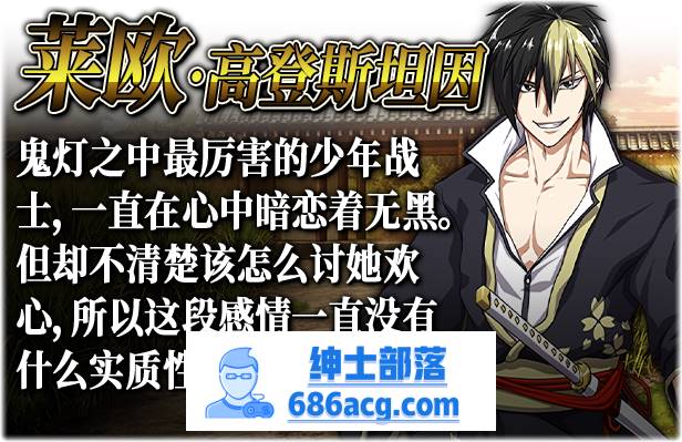 【大型RPG/中文/动态】[狗叫社]叛道武士 V2.0 STEAM官方中文步兵版+全回想【新作/CV/8.4G】插图12