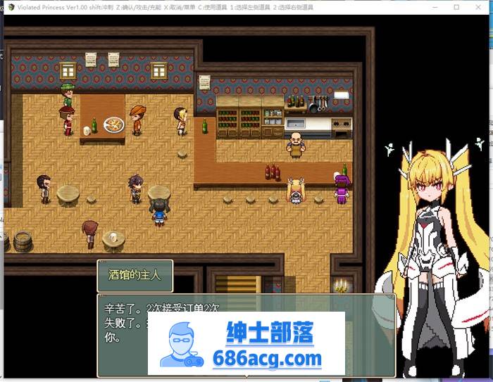 【爆款RPG/中文/动态】凌辱公主：Violated Princess V1.04 DL官方中文正式完整版+存档【更新/1G】-歪次元