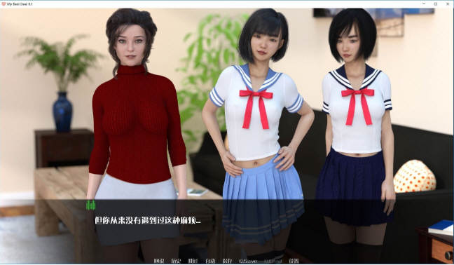 图片[4]-女神的最佳交易(My Best Deal) ver2.4 汉化版 PC+安卓 神作更新 1.6G-歪次元