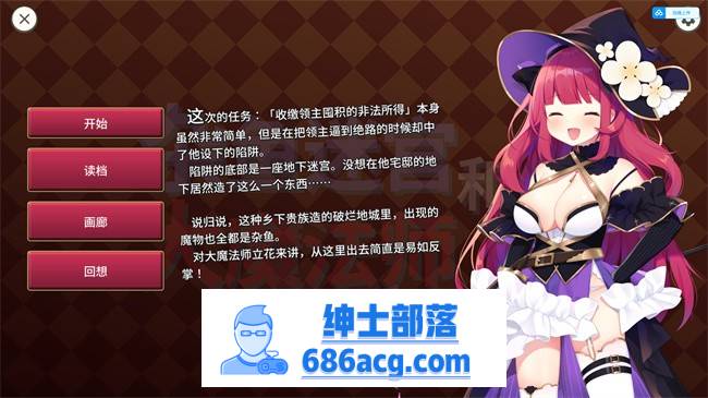 【RPG+SLG/中文】大魔法师立花 1+2 官方中文步兵版+全回想【新作/全CV/700M】-歪次元