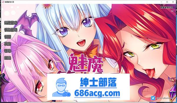 【拔作ADV/中文】[Miel社]魅魔繁殖乐园 v1.2 STEAM官方中文版+全CG【新作/PC+安卓/4G】-歪次元