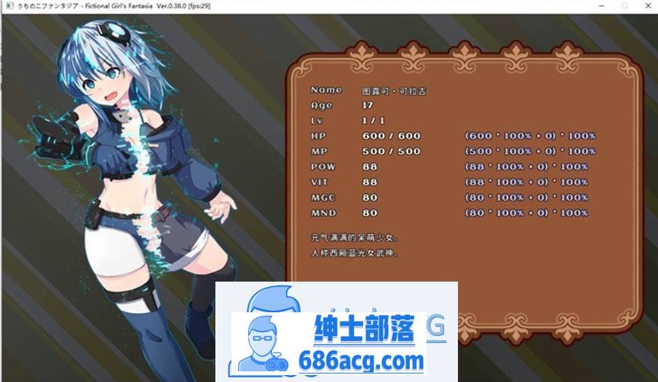 图片[3]-【神作RPG/中文/动态】我的小小冒险 Ver.0.38.0 官方公開中文版【神作预定/300M】-歪次元