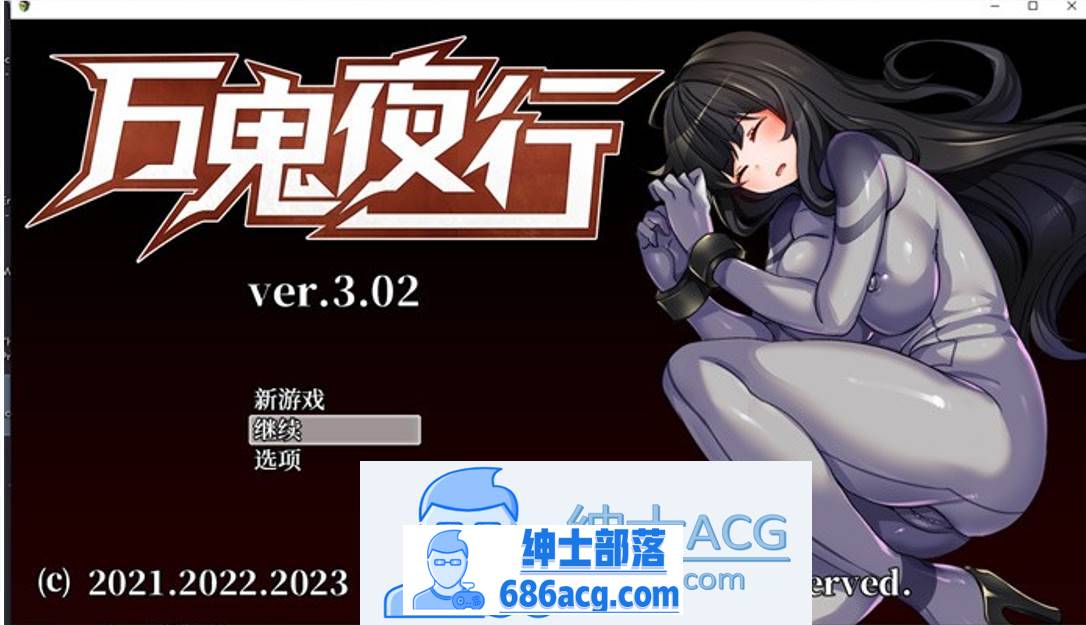 【RPG/中文/动态】万鬼夜行 V3.02 STEAM官方中文步兵版+全回想【新作/PC+安卓/500M】-歪次元