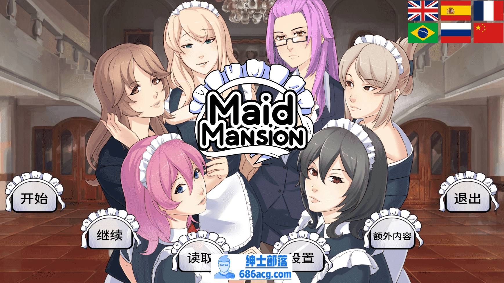 【2D手绘中文】Maid Mansion-女仆洋馆 v1.04 STEAM官方中文版+全CG【PC+安卓800M】-歪次元