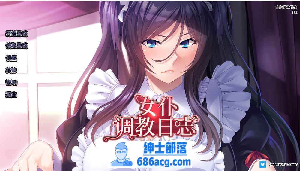 【拔作ADV中文】女仆调教日志 v1.2.4 STEAM官方中文版+全CG【新作PC+安卓1.6G】-歪次元