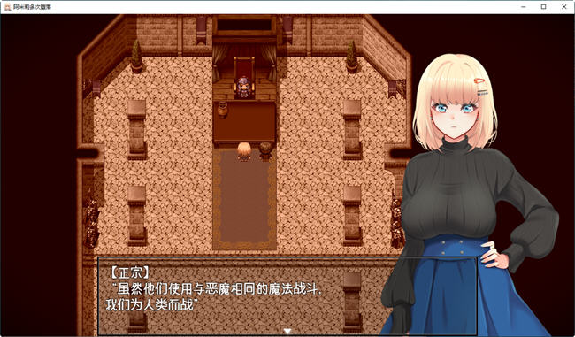 图片[3]-阿米莉多次沉沦 先行汉化版 PC+安卓 RPG游戏 2.2G-歪次元