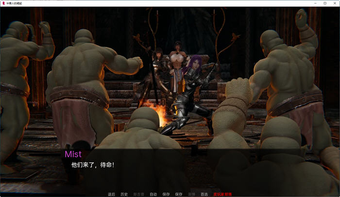 图片[2]-兽人的崛起(Rise of the Orcs) ver0.1 汉化版 PC+安卓 动态SLG游戏 3.6G-歪次元