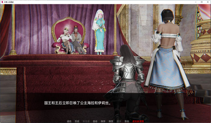 图片[3]-兽人的崛起(Rise of the Orcs) ver0.1 汉化版 PC+安卓 动态SLG游戏 3.6G-歪次元