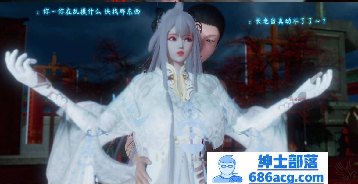 【3D全彩无修】古界意乱 01-04★风骚师娘师姐们 [武侠玄幻后宫丝袜人妻]【670M】-歪次元