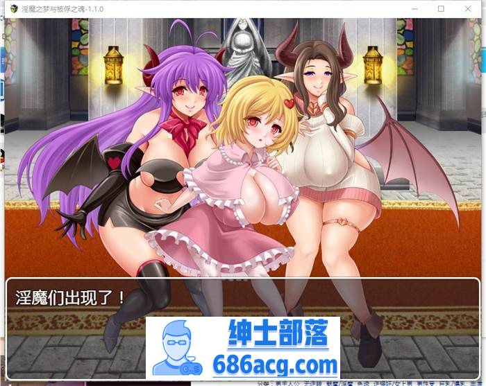 图片[5]-【RPG/汉化】淫魔之梦与被俘之魂 V1.10 精翻汉化版+全回想【新汉化/PC+安卓/1.6G】-歪次元