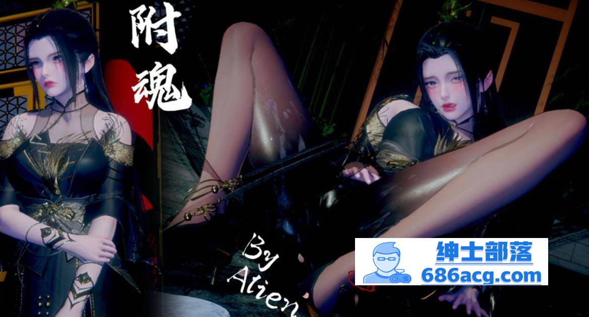 【3D全彩无修】附魂-绝世好师兄附身高冷师娘和师姐让我操 01-03 (高画质)【260M】-歪次元