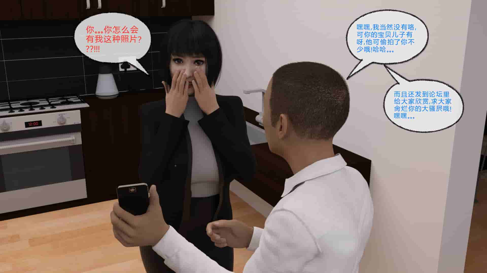 【3D全彩无修】神秘客栈+出卖熟女教师妈妈给同学 (NTR人妻穿越玄幻)【269M】-歪次元