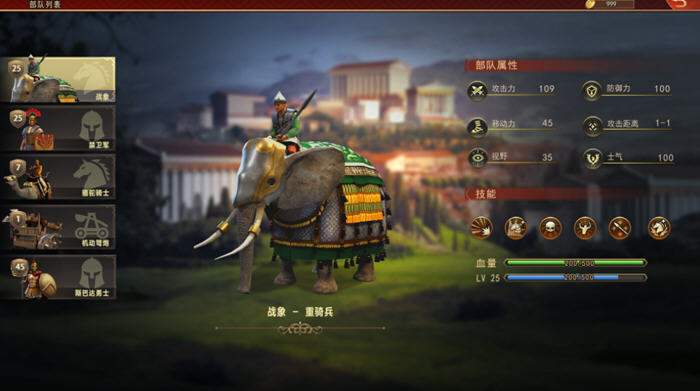 图片[3]-罗马与征服(Grand War Rome) 官方中文版 策略战棋游戏 650M-歪次元