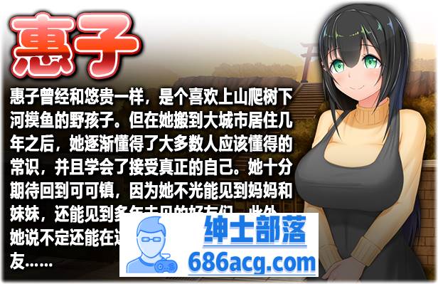 【爆款RPG/中文】无知少女的乡村韵事 V2 官方中文步兵版+外传+全回想【更新/PC+安卓/6G】插图8