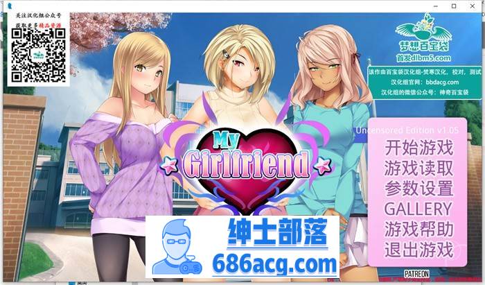 【日式SLG/汉化】我的女朋友-MyGirlfriend V1.05 汉化完结版【新汉化/PC+安卓/2.2G】【2G】-歪次元