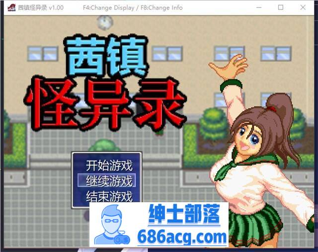 【探索RPG/中文/像素动态】茜镇怪异录 STEAM官方中文步兵版【新作/CV/200M】-歪次元