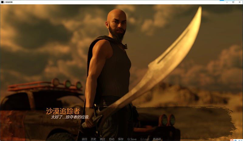 图片[4]-沙漠追猎者(Desert Stalker) ver0.13 汉化版 PC+安卓 动态SLG游戏 6.3G-歪次元