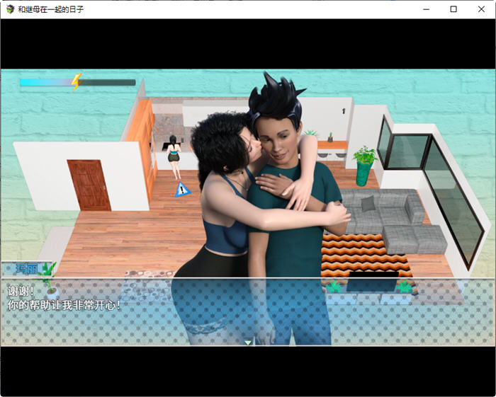 图片[5]-我和继母在一起 AI最终完结汉化版 RPGM游戏 1.1G-歪次元