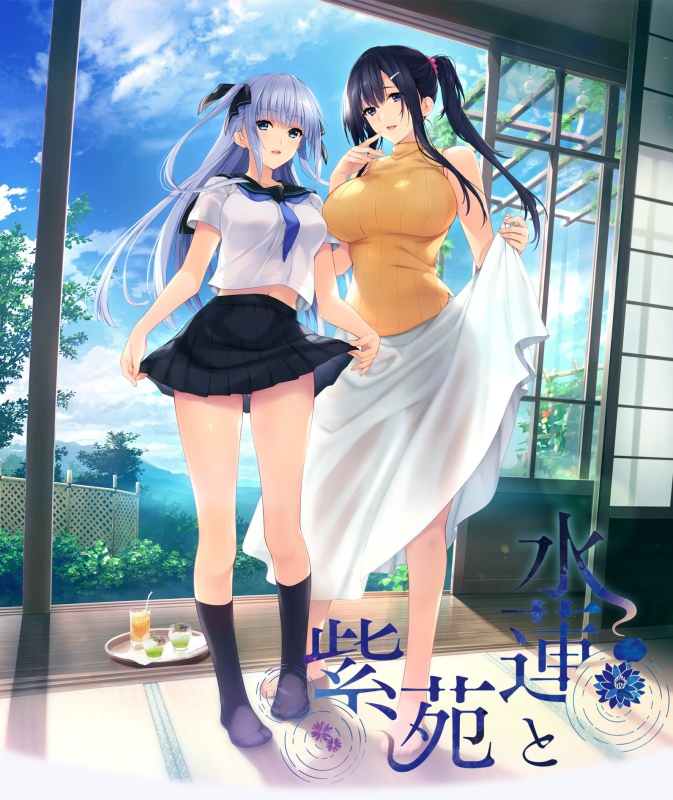 图片[2]-【GAL/汉化】水莲&紫苑 [如月真绫]V1.0云汉化修复版【PC+安卓吉里模拟器/3G】-歪次元