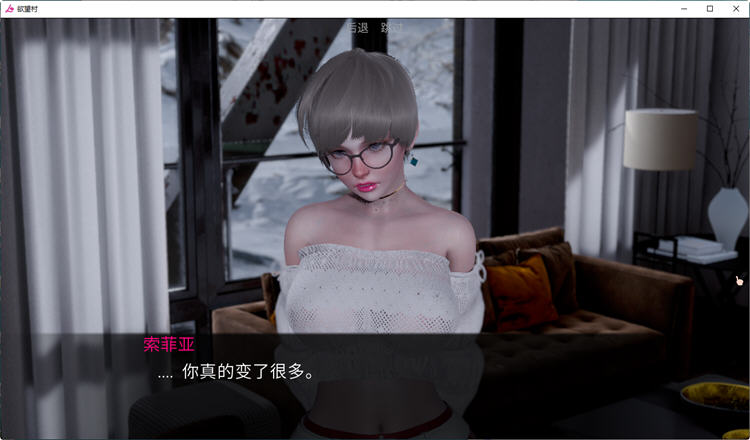 图片[4]-欲想小镇(Lust Village) ver0.45 汉化版 PC+安卓 动态SLG游戏 4.8G-歪次元