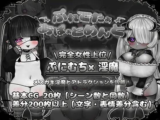 【探索RPG/汉化/黑白色】在这个丧气的世界参加怪奇的派对 云翻汉化 【PC+安卓/1G】-歪次元