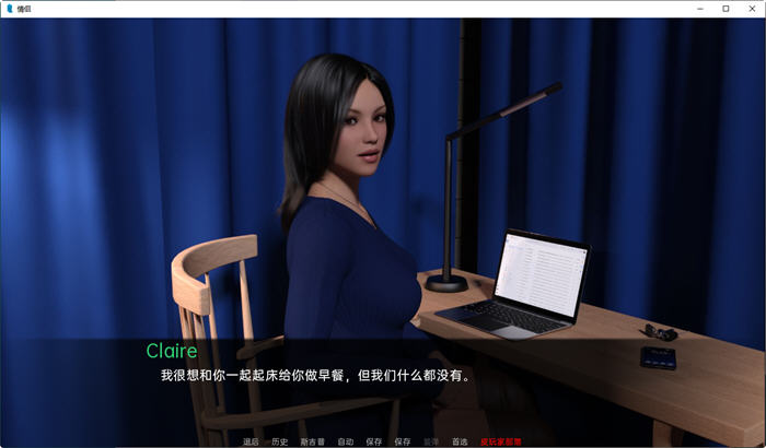 图片[4]-情侣(Couples) ver0.4 汉化版 汉化版 PC+安卓 动态SLG游戏 2.1G-歪次元