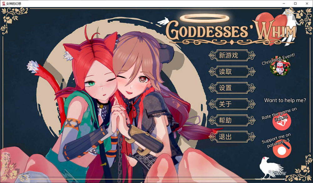 女神的幻想 Goddesses’Whim V2.9Public云翻汉化版[PC+安卓][更新/3.8G]-歪次元