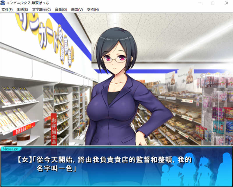 图片[2]-少女便利店Z:全店铺统合版 AI精翻汉化版+全DLC 模拟经营游戏 3G-歪次元