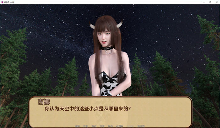 图片[4]-送奶工(Milkman) ver0.1.2 汉化版 PC+安卓 动态SLG游戏 2.3G-歪次元