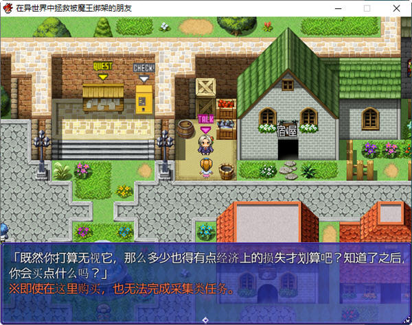 图片[2]-在异世界中拯救被魔王绑架的朋友 AI汉化版 RPG游戏 950M-歪次元