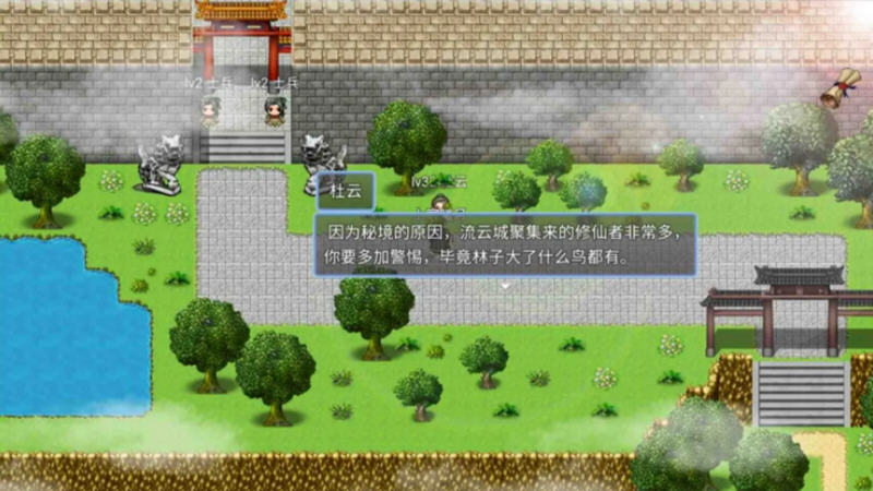 图片[3]-【RPG/中文/步兵/更新/修仙】绯月仙行录/绯色修仙录[Ver0.531A+CG包 ]【PC+安卓/3.95G】-歪次元