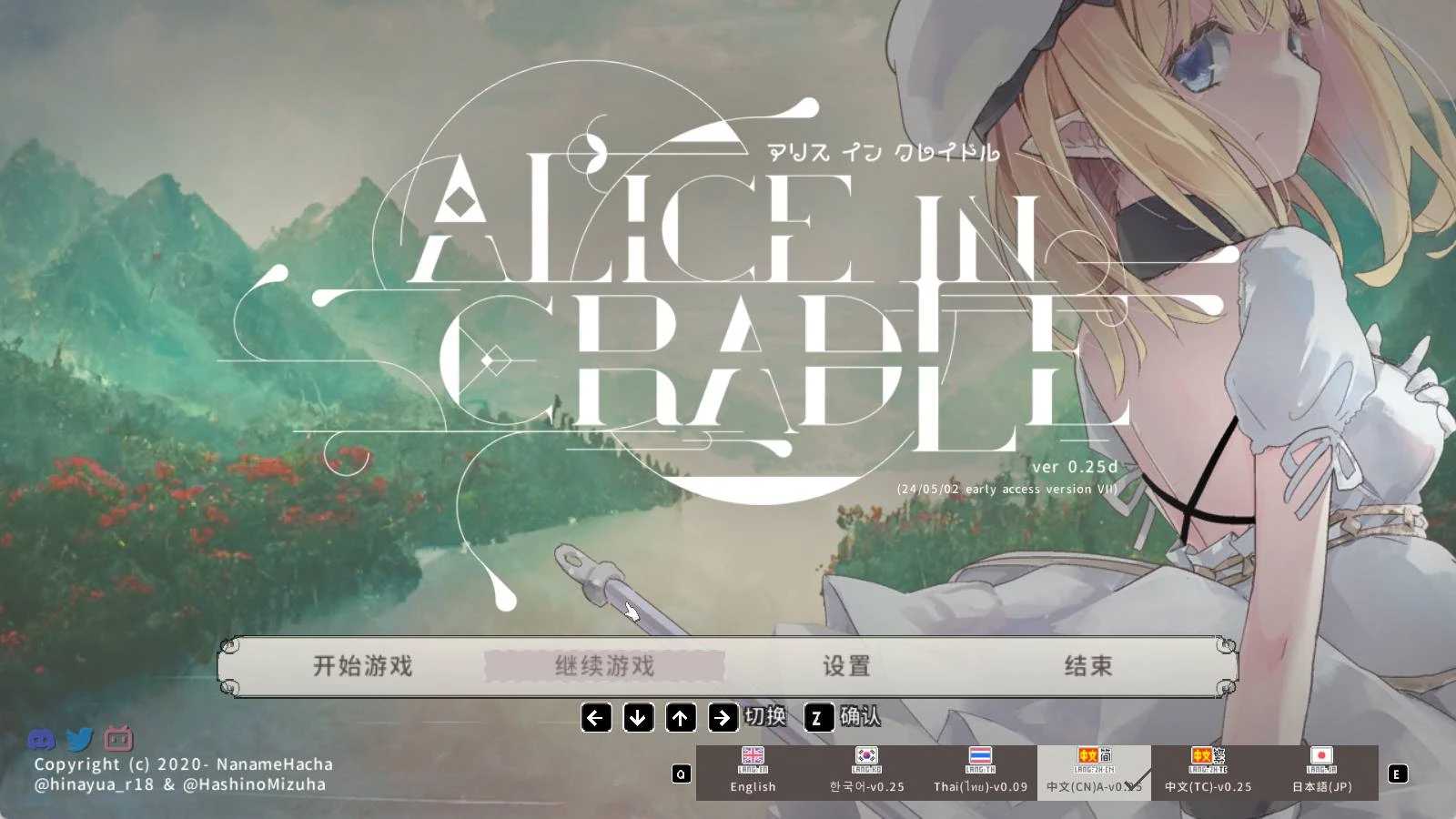 [ACT/官中] 摇篮中的爱丽丝 V0.25 存档+步兵PC[490MB]-歪次元