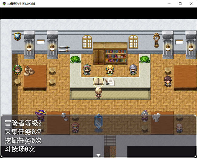 图片[4]-与母亲的生活 ver1.0 汉化版 PC+安卓 RPG游戏 1.5G-歪次元