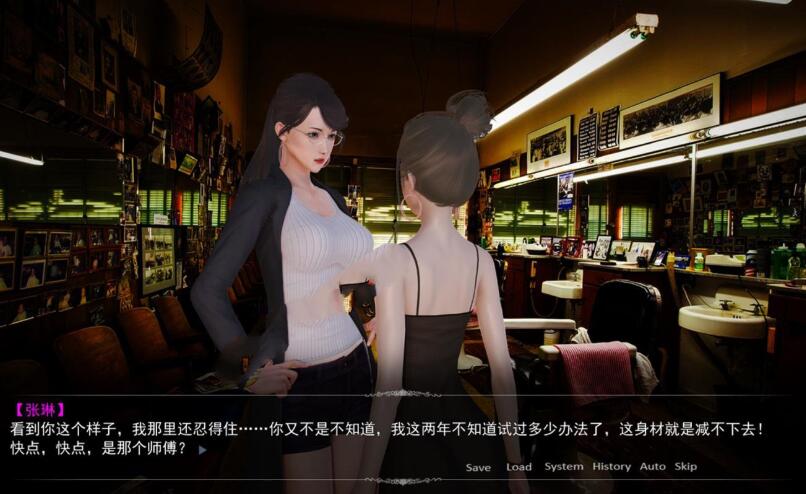 图片[2]-美女养成师 中文完整版 PC+安卓 国产新作SLG 国语CV-歪次元