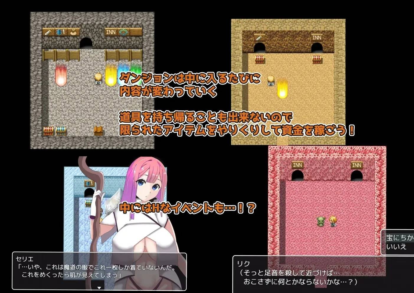 图片[2]-【RPG/2D/汉化】公会对抗赛之日~以妻子为赌注的ntr汉化版【PC+安卓】[400M]-歪次元