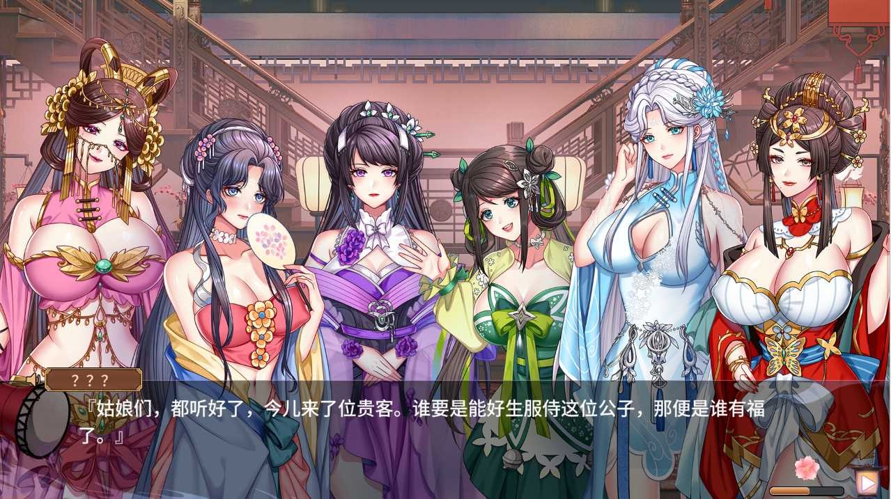 【SLG/STEAM官中/步兵】怡红院[Ver1.0.2P]【PC/500M】-歪次元