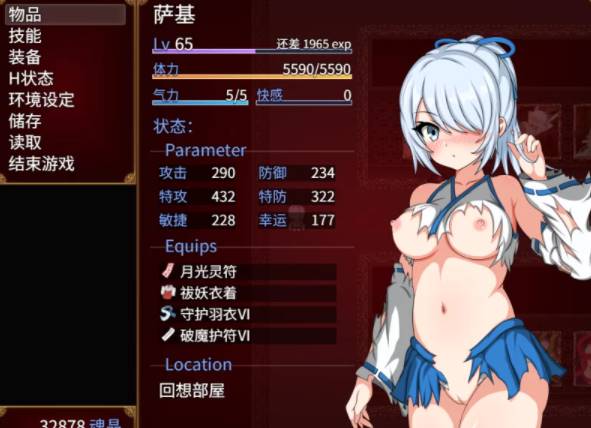 图片[2]-【 动态/CV/战斗H】巫女咲与魔妖炼狱V2.0Steam官中无码版+全CG [PC+2.15G]-歪次元