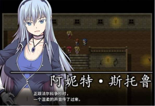 图片[2]-[RPG/整合] 冲突的意志·Append DLC+本体整合中文版全全步兵付CG [PC+6g]-歪次元