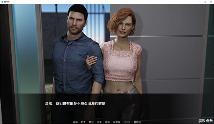 图片[3]-菠萝速递(Pineapple Express) v0.9 汉化版 PC+安卓 动态SLG游戏 1.2G-歪次元