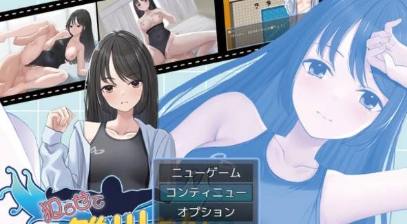 【探索RPG/爆乳淫乱/PC】让雏川同学犯下禁忌V1.0 AI汉化+全CG [PC+372M]-歪次元