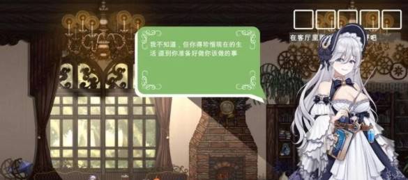 【像素ACT/PC/汉化/动态】琳妮的莉薇亚 【PC/795M】-歪次元