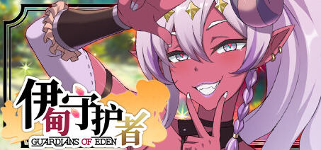 伊甸守护者(Guardians of Eden) 官方中文版 塔防养成游戏 1.8G-歪次元