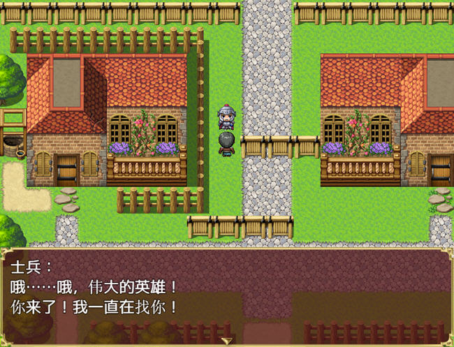 图片[2]-别样英雄 ver1.0 汉化版 PC+安卓 RPG游戏 2.3G-歪次元