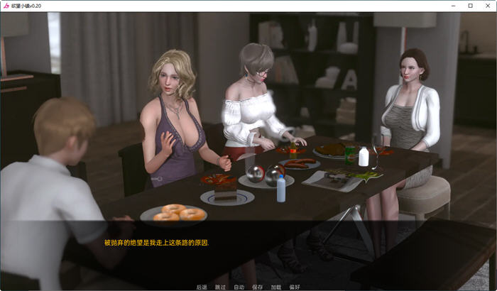 图片[4]-鱼丸小镇(Lust Village) Ver0.65 汉化版 PC+安卓 沙盒动态SLG游戏 4.2G-歪次元