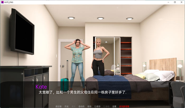 图片[3]-凯特(Kate) S2 ver0.4.2 汉化版 PC+安卓 动态SLG游戏&更新 3.2G-歪次元