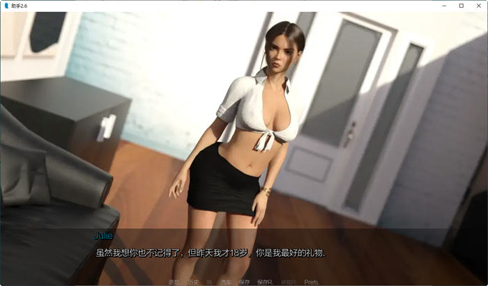 图片[3]-助理(The Assistant) CH.2.8 汉化版 PC+安卓 动态SLG游戏 3.6G-歪次元